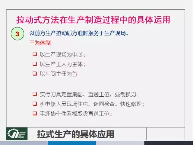 新澳精准资料免费提供4949期｜全面解读说明