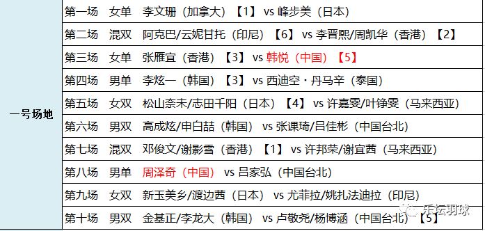 2024今晚澳门特马开什么码｜精选解释解析落实