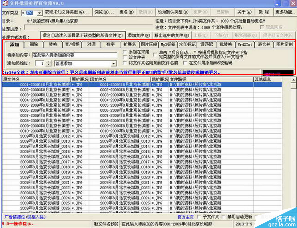 2024澳门六开奖彩查询记录：内部文件，内容详尽