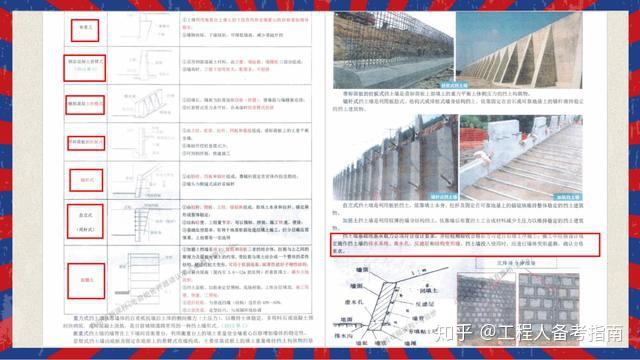 2024年天天开好彩资料｜精选解释解析落实