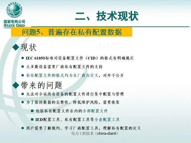 濠江精准资料大全免费：内部文件，内容详尽