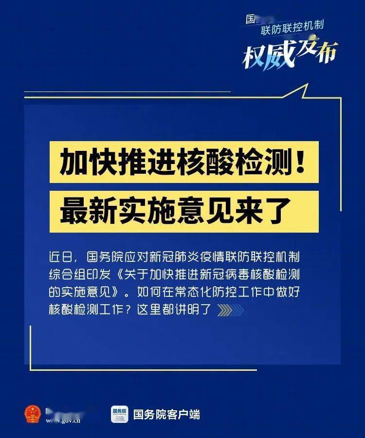 新澳最精准正最精准龙门客栈免费：内部文件，内容详尽