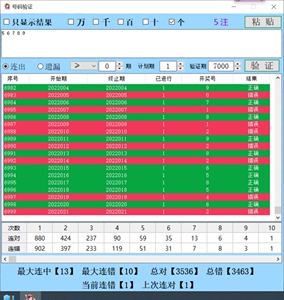 澳门开奖结果+开奖记录表013｜精选解释解析落实