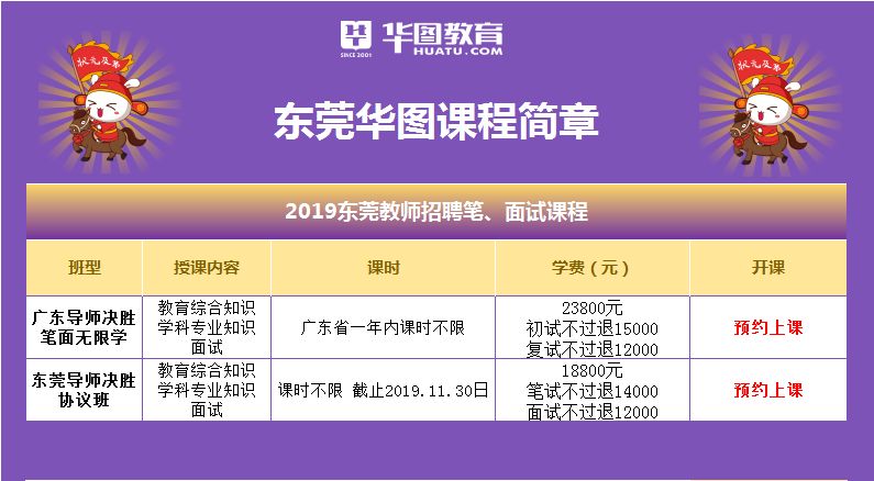 澳门一一码一特一中准选今晚,平衡性策略实施指导_进阶款38.354