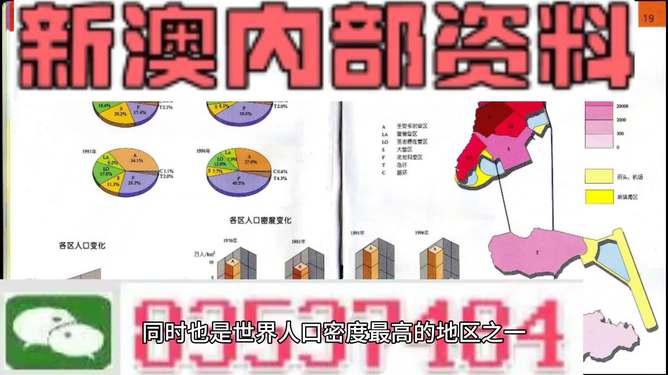 新澳精准正版资料免费,经验解答解释落实_Harmony款94.497