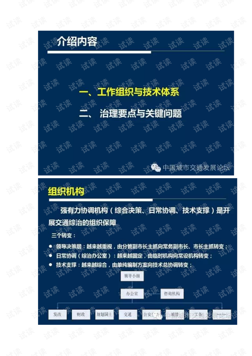 新澳天天开奖资料大全三中三,决策资料解释落实_钻石版25.269