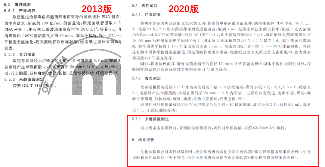 最准一肖100%最准的资料,决策资料解释落实_ChromeOS85.941