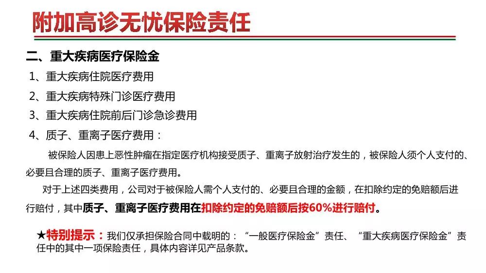 今晚上澳门必中一肖,国产化作答解释落实_尊享款63.87