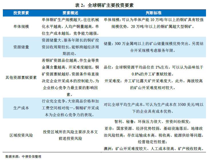 2024年12月16日 第14页