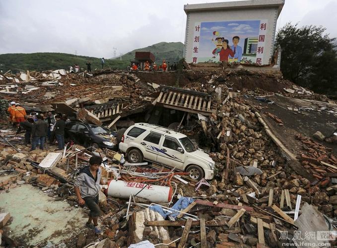 云南大理地震最新消息，灾难无情，人间真情展现