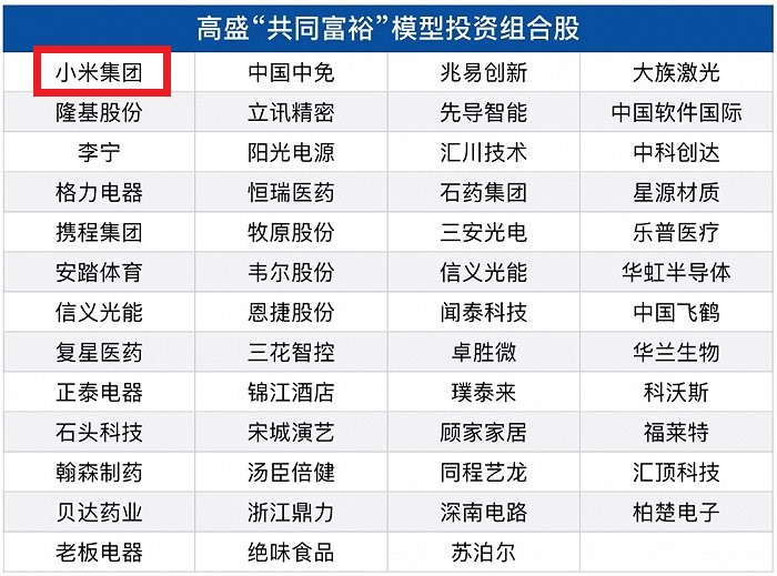 2024澳门今晚开奖号码香港记录,数据整合执行计划_限量版91.632