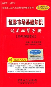 管家婆免费资料大全最新金牛,实证解读说明_投资版72.734