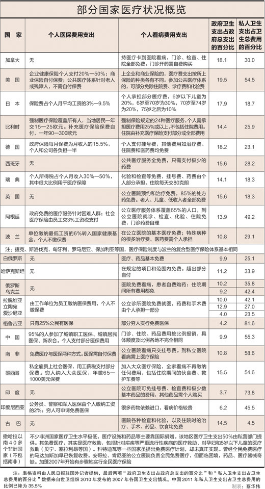 494949免费开奖大全,标准化实施评估_工具版49.788