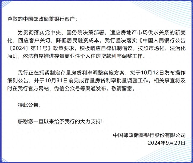 重庆市委常委调整对重庆的影响,功能性操作方案制定_UHD版87.986