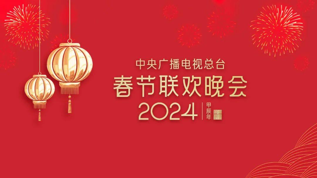 新2024年澳门天天开好彩,精细设计方案_挑战款49.868