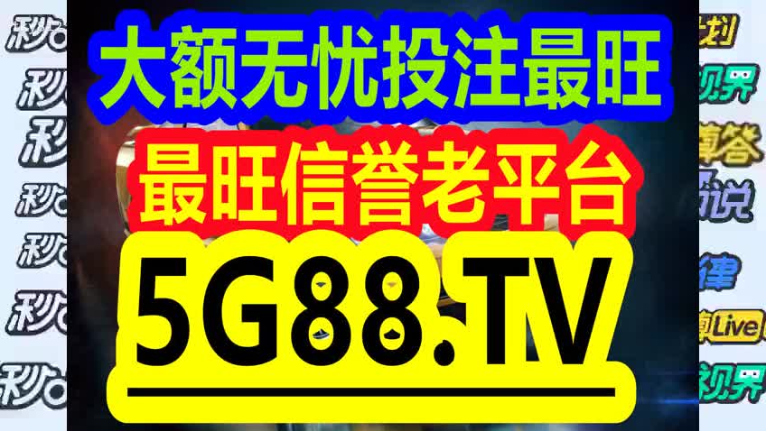 2024澳门管家婆一肖,绝对经典解释落实_T60.711