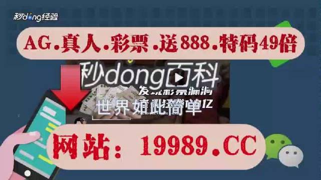 2024今晚澳门开什么号码,科学解答解释落实_tool36.920