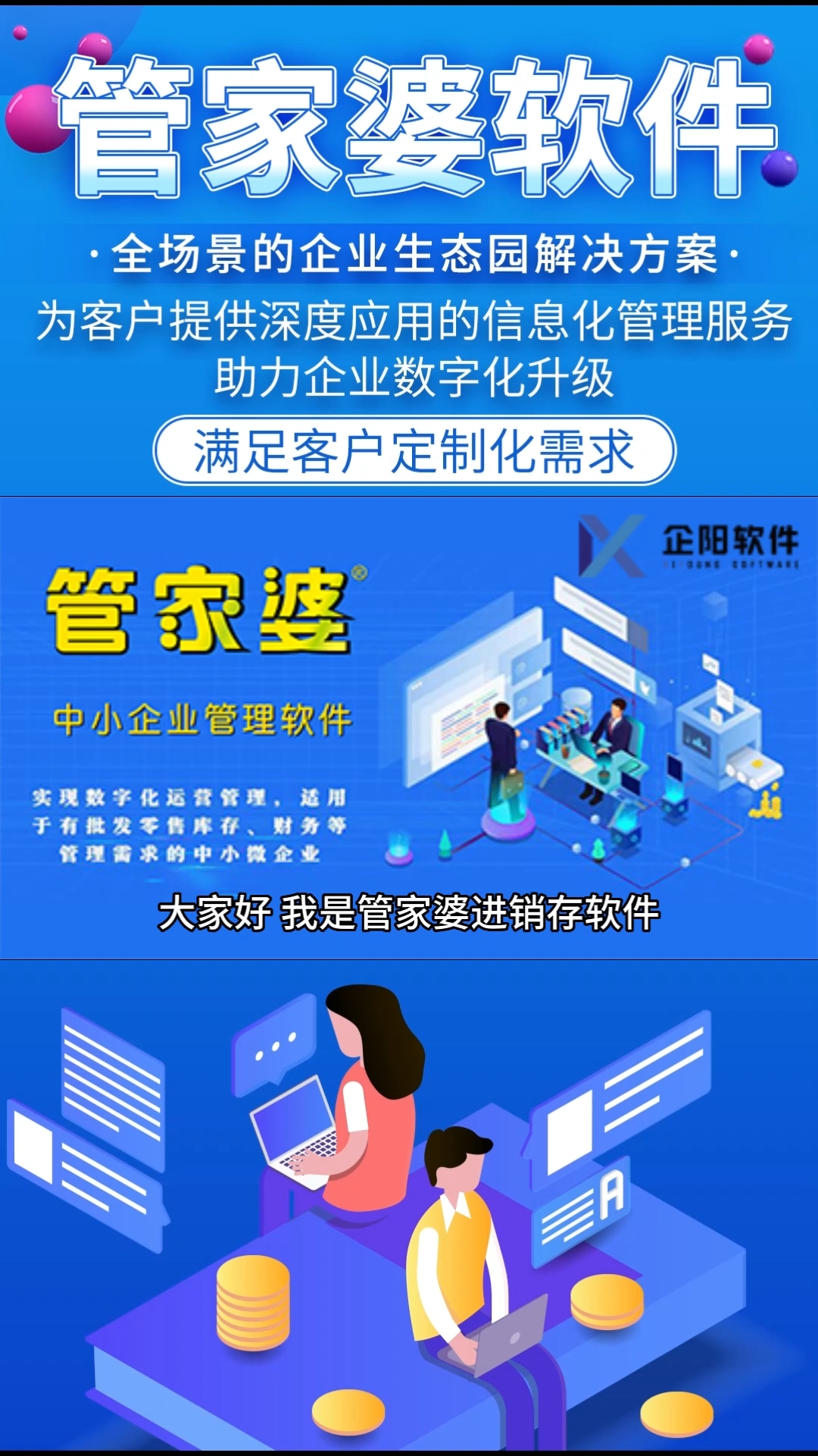 管家婆一肖一码最准资料公开,标准化实施程序解析_zShop31.490