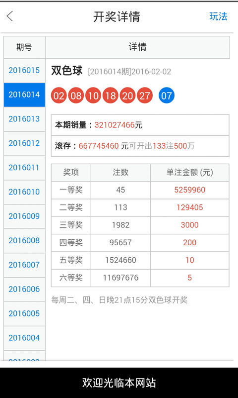 白小姐一肖一必中一肖,经典解释落实_精英版26.40.17