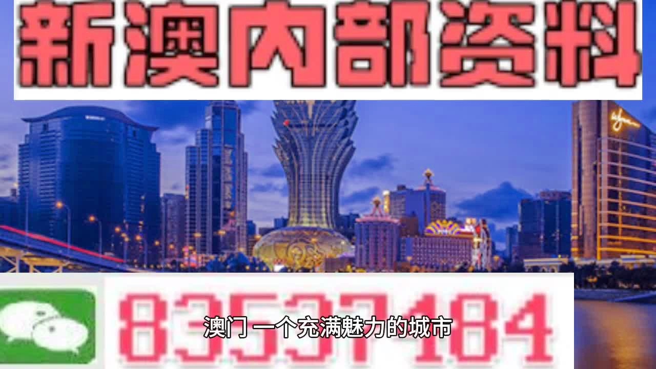 新澳门今天最新免费资料,定性评估说明_QHD47.299