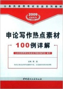 新奥长期免费资料大全,理性解答解释落实_2D86.224