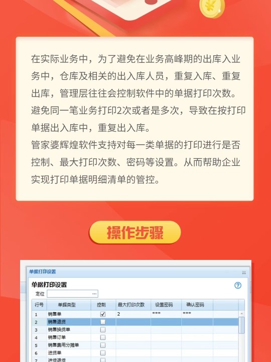 管家婆一票一码100正确河南,数据导向计划解析_专属版26.297