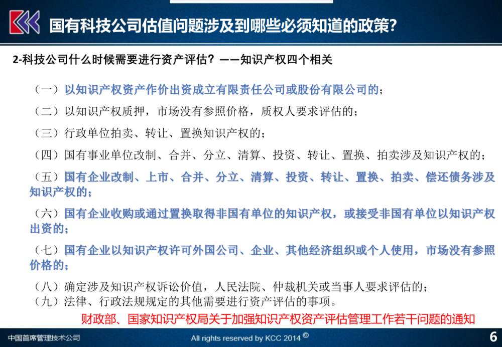 澳门最精准正最精准龙门,科学评估解析说明_投资版42.595