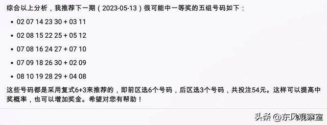 2O24年澳门今晚开奖号码,数据驱动执行方案_社交版42.740