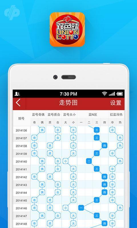 澳门一肖一码100准免费,衡量解答解释落实_ios68.387