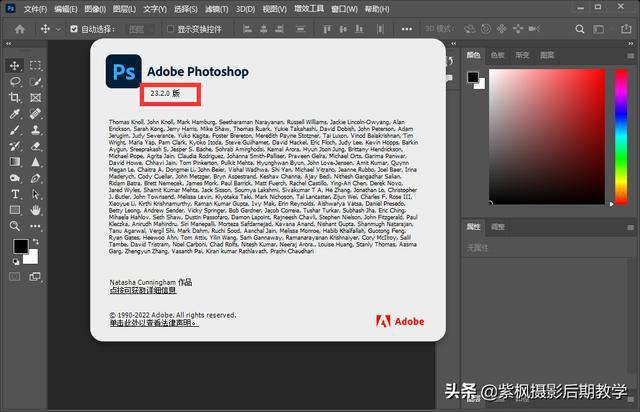 关于Photoshop最新版破解版的探讨，涉及违法犯罪的严肃议题