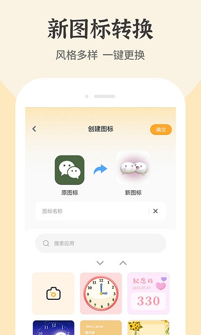 币安官网App最新版下载攻略