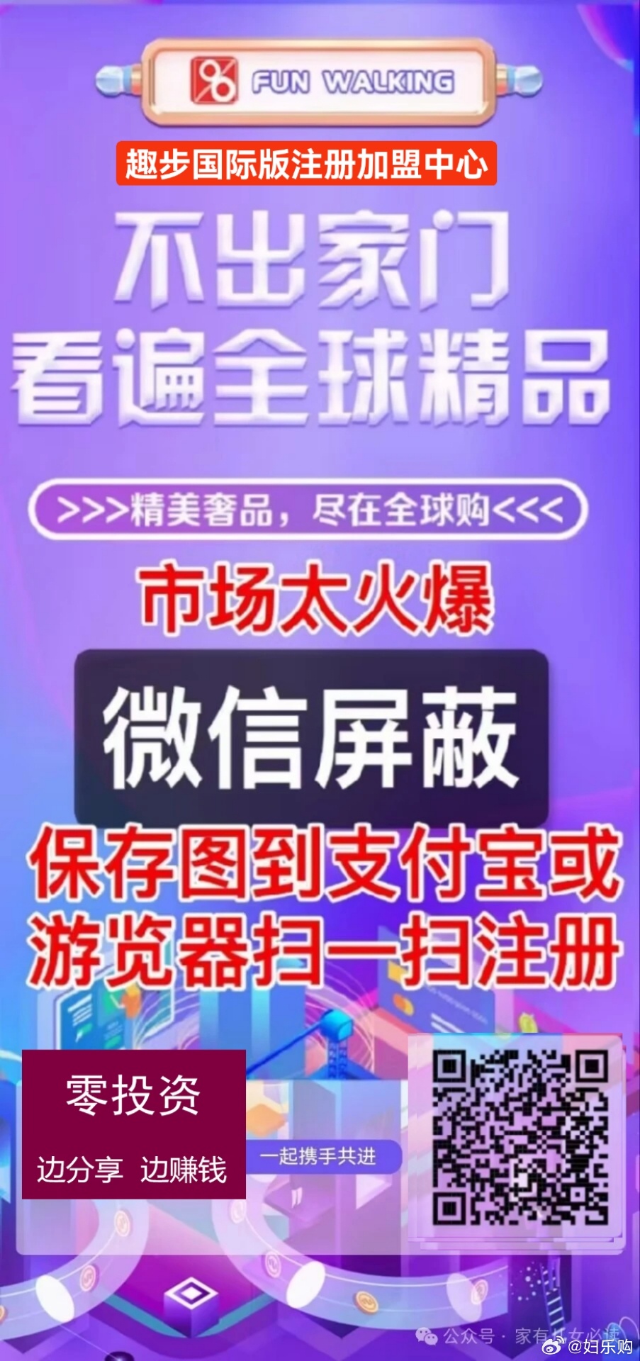 威品天下数字宝藏探索平台最新网站