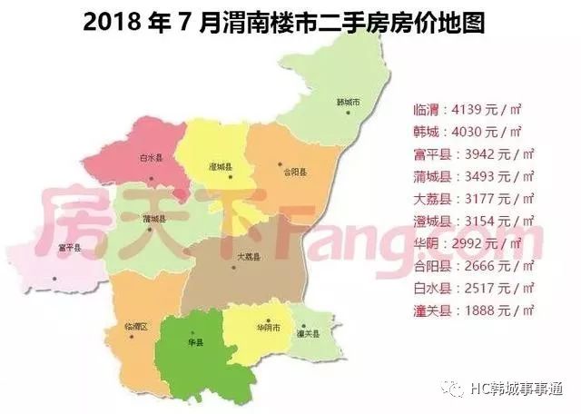 韩城房价最新动态，市场走势及影响因素深度解析