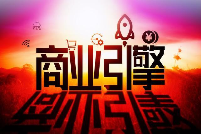 最新小成本创业商机，挖掘未来财富的黄金起点