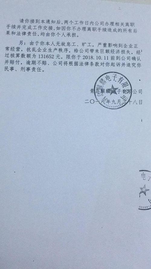 法律新篇章，保护孕妇权益，保障母婴健康权益