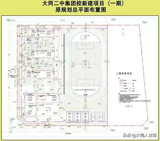 大同市学区最新划分公布，重塑教育资源布局蓝图