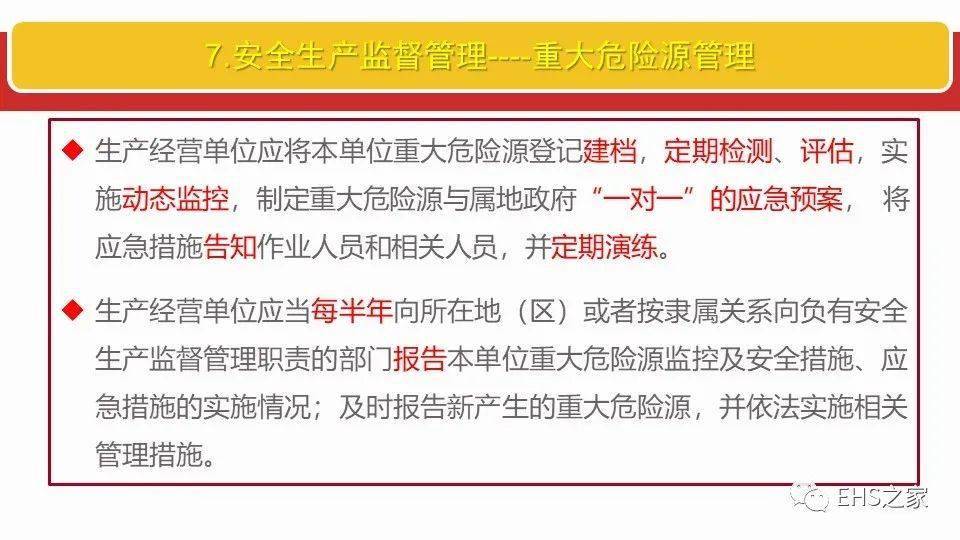 刑法最新版txt下载，法律知识的获取与传播之道