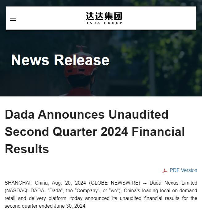 DBA电讯前沿动态引领行业变革