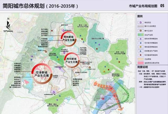 简阳机场最新规划图，航空枢纽崛起的未来展望