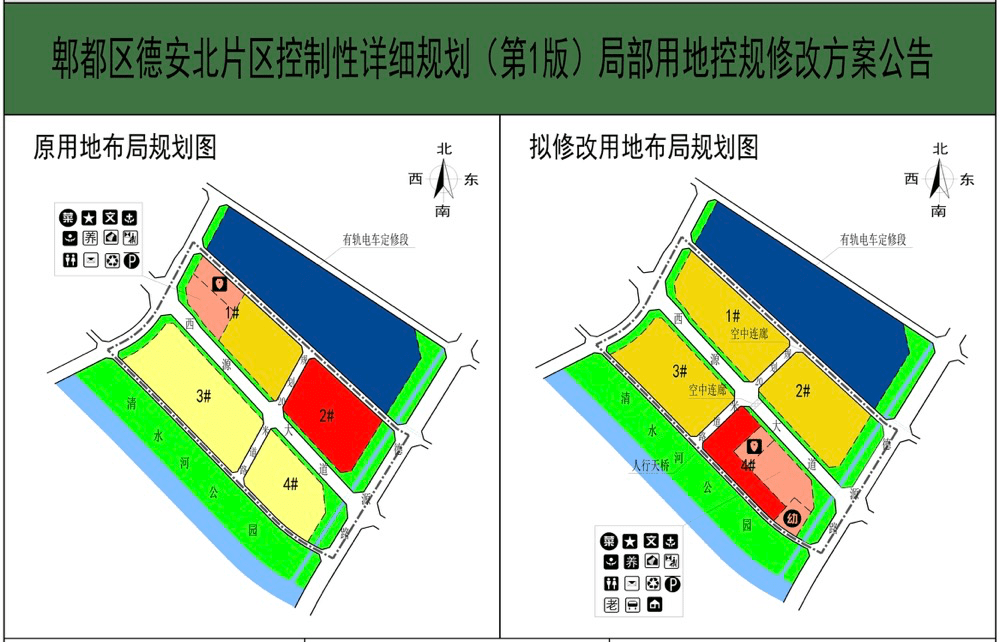 郫县安德镇未来乡村规划揭晓，塑造新典范