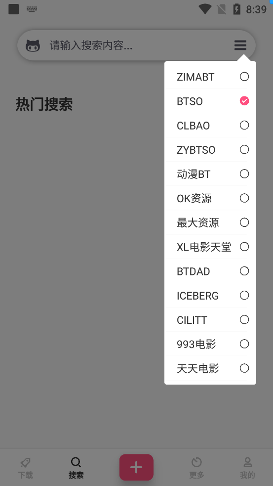 磁力链接新发现，探索数字世界的魅力无限