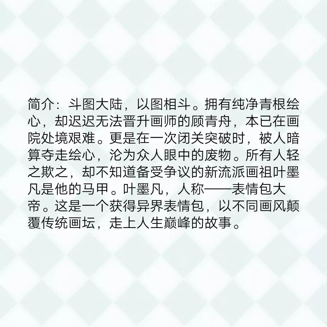 都市热血传奇，繁华都市的传奇故事