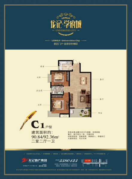 龙记学府城最新动态，引领教育新潮流的前沿阵地风采展示